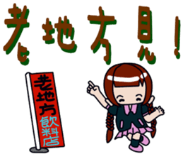 Milk meow meow sticker #14141785