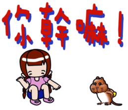 Milk meow meow sticker #14141786