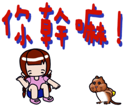 Milk meow meow sticker #14141786