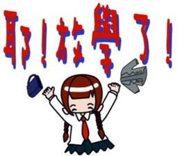 Milk meow meow sticker #14141790