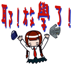 Milk meow meow sticker #14141790