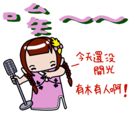 Milk meow meow sticker #14141791