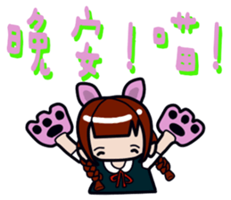 Milk meow meow sticker #14141792