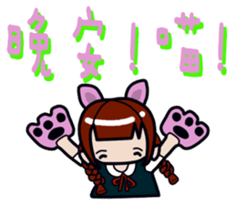 Milk meow meow sticker #14141792