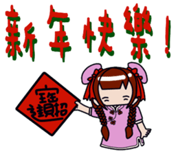 Milk meow meow sticker #14141797