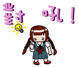 Milk meow meow sticker #14141800