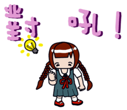 Milk meow meow sticker #14141800