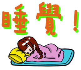 Milk meow meow sticker #14141801