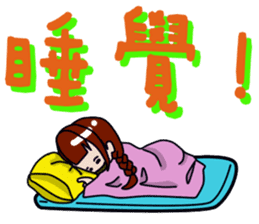 Milk meow meow sticker #14141801