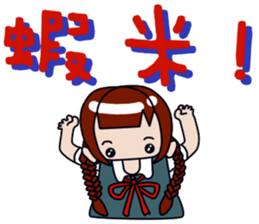 Milk meow meow sticker #14141803