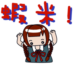 Milk meow meow sticker #14141803