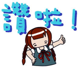 Milk meow meow sticker #14141805