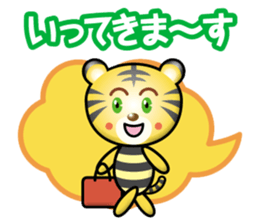 working-tiger sticker #14141830