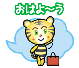 working-tiger sticker #14141831