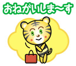 working-tiger sticker #14141832