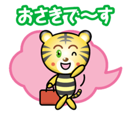 working-tiger sticker #14141836