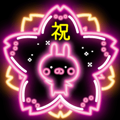 fluorescence Sticker10