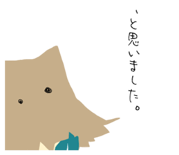 Paper bag girls sticker #14141916