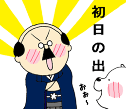 Polvo&Fumao New Year's Day version sticker #14141971