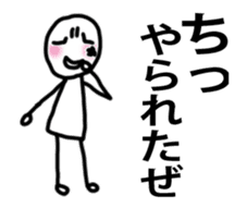 It moves! Easy child man sticker #14141982