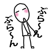 It moves! Easy child man sticker #14141984