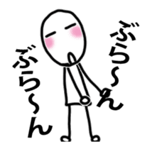 It moves! Easy child man sticker #14141984