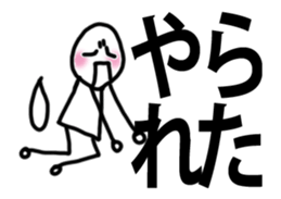 It moves! Easy child man sticker #14141985