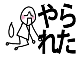 It moves! Easy child man sticker #14141985