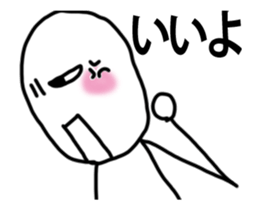 It moves! Easy child man sticker #14141986