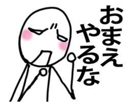 It moves! Easy child man sticker #14141987