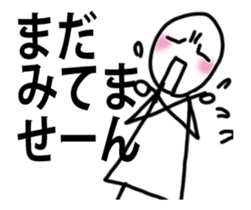 It moves! Easy child man sticker #14141988