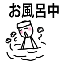 It moves! Easy child man sticker #14141989