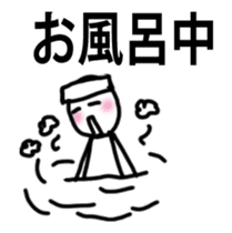 It moves! Easy child man sticker #14141989