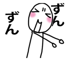 It moves! Easy child man sticker #14141991