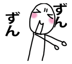 It moves! Easy child man sticker #14141991