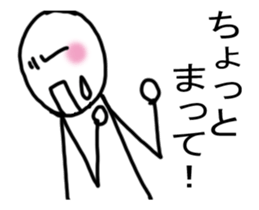 It moves! Easy child man sticker #14141992