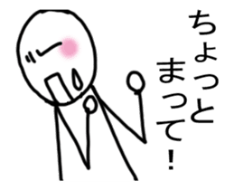 It moves! Easy child man sticker #14141992