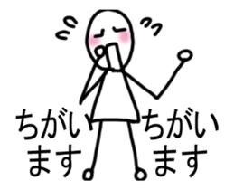 It moves! Easy child man sticker #14141993