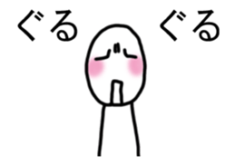 It moves! Easy child man sticker #14141997