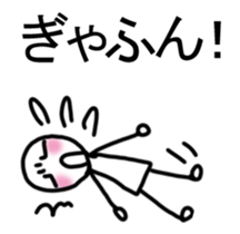 It moves! Easy child man sticker #14141998