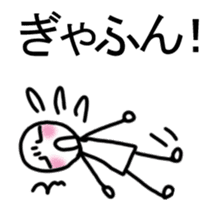 It moves! Easy child man sticker #14141998