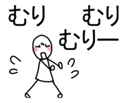 It moves! Easy child man sticker #14141999