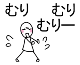 It moves! Easy child man sticker #14141999