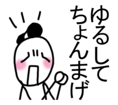 It moves! Easy child man sticker #14142001