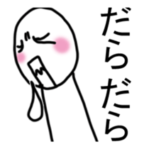 It moves! Easy child man sticker #14142003