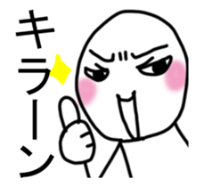 It moves! Easy child man sticker #14142004