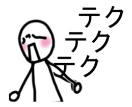 It moves! Easy child man sticker #14142005