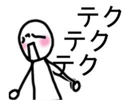 It moves! Easy child man sticker #14142005