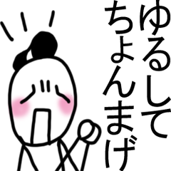 It moves! Easy child man