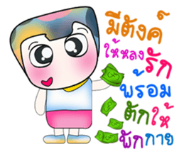 Hello! My name is Kanaki. ^_^ sticker #14142113